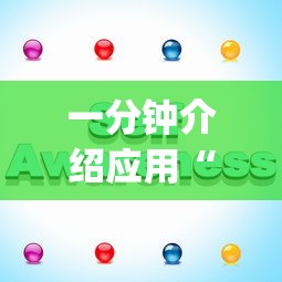 五分钟了解决战血流麻将有挂吗”原来可以开挂
