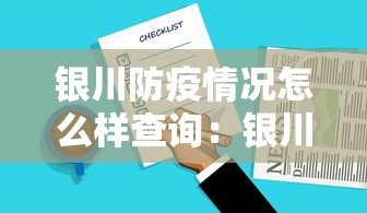 玩家必知“微乐四川麻将挂软件”其实有开挂插件!