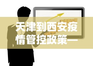 玩家必读“指尖四Ⅲ麻将怎么开挂	”(透视)其实确实有挂