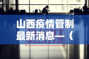 玩家辅助神器“大唐麻将有挂吗视频”(其实是有挂)