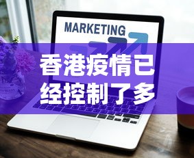 必备科技“微乐四川麻将外卦神器下载	”可以开挂作弊