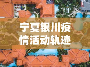 【重大消息】“情怀河北麻将究竟有挂吗”附开挂脚本详细教程