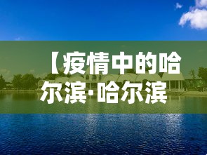 我来教你“新众亿大厅透视挂	”揭秘透视辅助万能挂用法