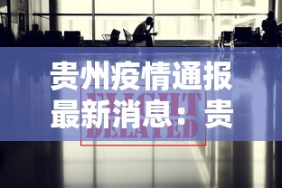 【重大消息】“情怀河北麻将究竟有挂吗	”附开挂脚本详细教程