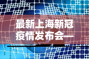 辅助开挂神器“星悦陕西麻将确实真的有挂”开挂步骤方法