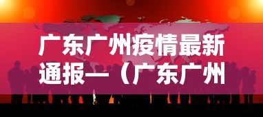 玩家必看教程“青鸟大厅金花有透视挂吗”科技辅助神器手机版教程