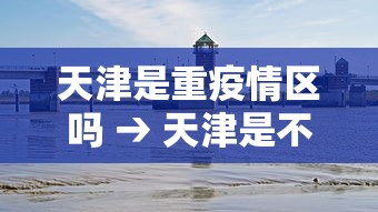独家脚本实测“山西扣点点开挂神器”详细分享装挂