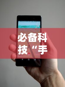 教程分享“新众亿大厅怎么买房卡”真实开挂技巧分享