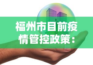 我来教教大家大眼山东麻将如何开挂”-开挂神器-包教包会