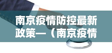 专家分析“王者陕西麻将记牌器	”揭秘透视辅助万能挂用法