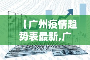 详细分享“网络棋牌能开挂是真的吗”(曝光透视必备猫腻)