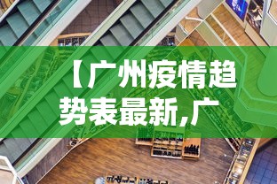 科技通报“微乐亲友房辅助器”作弊挂(辅助外挂+