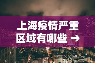 玩家辅助神器:“微乐龙江麻将有什么规律”掌握辅助功能必胜规则