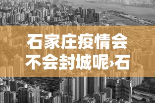 今日必看教程“天天麻将开挂方法”开挂详细教程