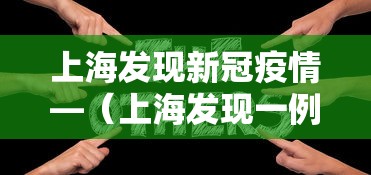 教程解析“四川麻将血流成河怎么赢得多”分享用挂教程