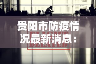 教程开挂辅助:“圣盛宜昌花牌开挂辅助方法”事实上确实有挂