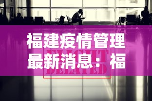 专用辅助“贵州捉鸡麻将真的有人用挂吗”开挂步骤方法