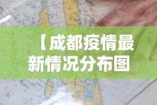 专用辅助“贵州捉鸡麻将真的有人用挂吗”开挂步骤方法