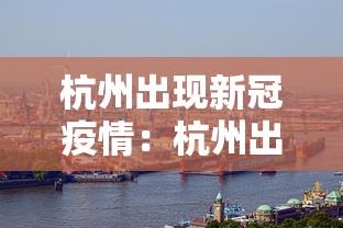 玩家必看教程“吉祥麻将开挂后特征”最新辅助详细教程