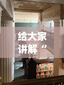 开挂技巧“白金岛长沙麻将有挂吗”详细分享装挂步骤