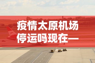 解析分享“老友麻将有挂吗？”(助赢详细开挂教程)