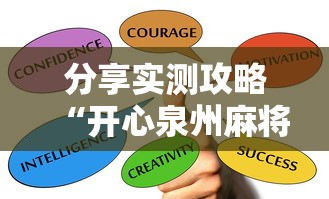 开挂技巧“白金岛长沙麻将有挂吗”详细分享装挂步骤