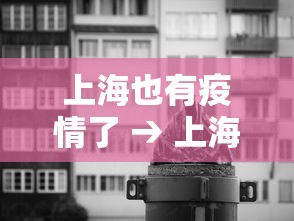 3分钟教程“微信小程序四川麻将怎么装挂”(必胜开挂神器)