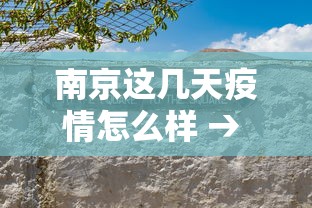 玩家热议“开心跑得快有挂吗”开挂辅助详细步骤