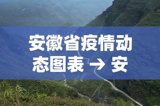 玩家实测“巴郎新疆麻将万能开挂器”(透视)开挂辅助脚本+详细开挂安装教程