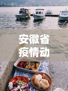 开挂辅助工具“边锋老友棋牌是不是有挂”详细分享装挂步骤