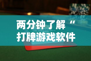 【盘点十款】“开运麻将有没有挂”详细外挂辅助详细教程
