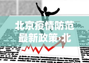 强力推荐“麻将软件有没有挂”(助赢详细开挂教程)