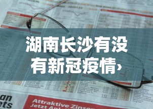 教程更新!:雀神小程序的输赢规律”(透视曝光猫腻)
