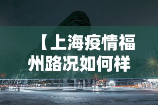 [实测]“多乐跑得快有没有脚本”科技辅助神器手机版教程