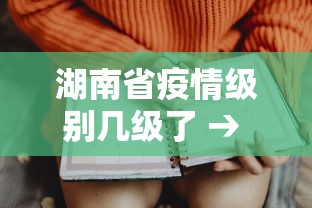 重大来袭“手机麻将有没有挂”详细辅助教程分享