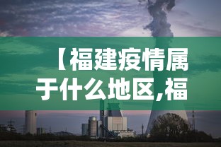 玩家热议“开心跑得快有挂吗”开挂辅助详细步骤