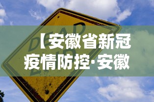 8秒详论“蜀山四川麻将赢分秘诀”作弊挂(辅助外挂+教程)