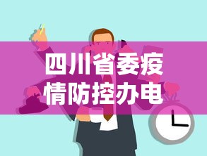 教程辅助“雀神广东麻将有规律吗”分享必要外挂教程