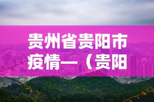 玩家必读“棋牌开挂真的假的	”(果然有透视挂)