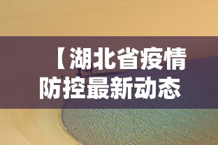 玩家必读“棋牌开挂真的假的”(果然有透视挂)