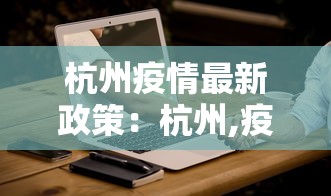 教程分享“禅游指尖四川麻将有挂吗”详细开挂教程