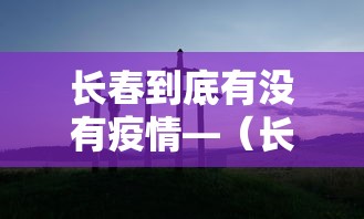 实测辅助“YY陕西麻将挂最新辅助详细教程 实测辅助“YY陕西麻将挂最新辅助详细教程