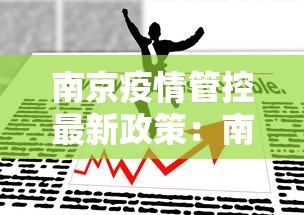 【知识科普】“尚游麻将有挂”开挂辅助脚本+详细开挂安装教程