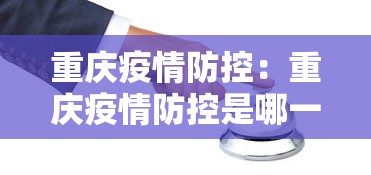 【一招分享】“宁波竞技馆有没有挂	”详细开挂教程