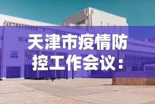 独家实测“边锋老友麻将果然有挂”(曝光透视必备猫腻)