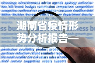 玩家必读“微乐黑龙江麻将万能开挂器怎么用	”开挂辅助脚本+详细