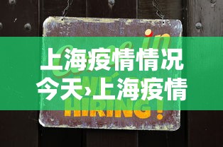 分析必看“广东麻将外卦神器是真的”分享必要外挂教程