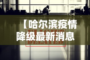 独家脚本实测“大宝麻将亲友房怎么开挂”事实上真的有挂