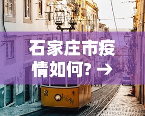 辅助开挂神器“微乐捉老麻子开挂神器”详细分享装挂步骤