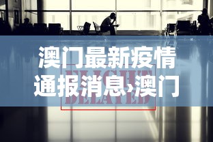辅助最新信息“欢乐途游麻将真的可以开挂吗”揭秘透视辅助万能挂用法